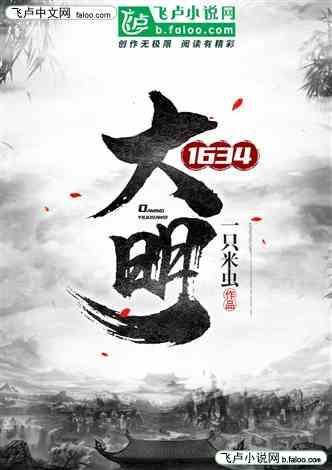 迷路的逃学女孩