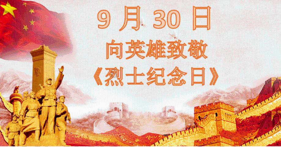 阴森的郊区