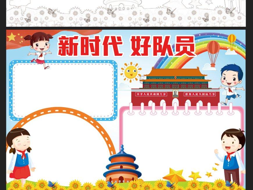 三国如龙传