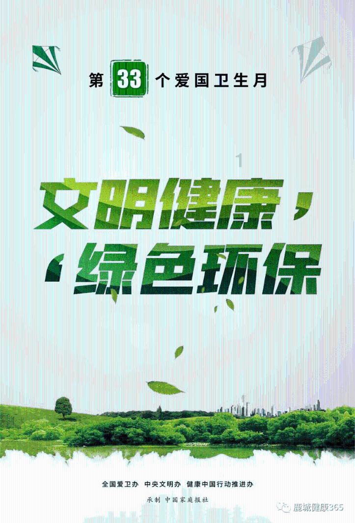 魂之轨迹
